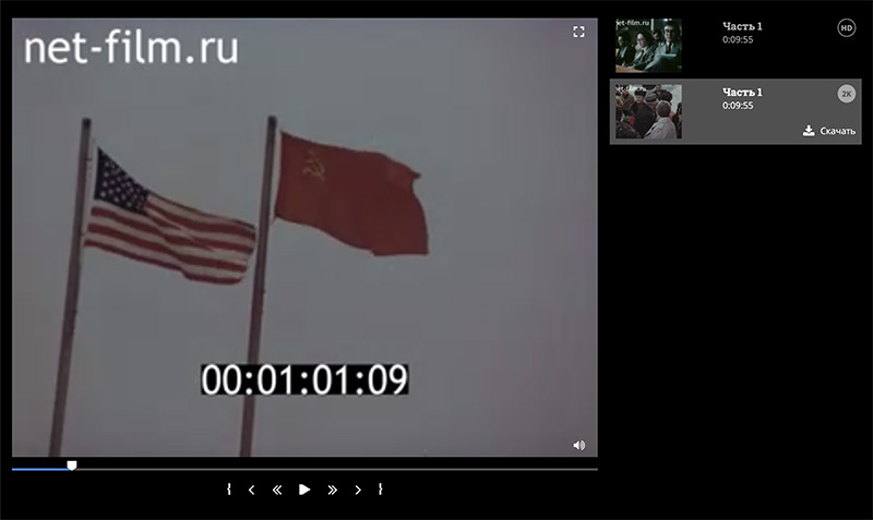 Скачать просмотровку