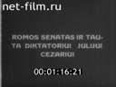 Кадр видео