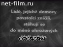 Кадр видео