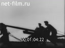 Footage frame