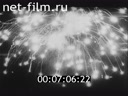 Footage frame