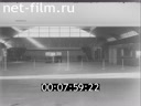 Footage frame