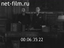 Кадр видео