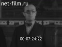 Кадр видео