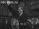 Footage frame