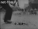 Footage frame
