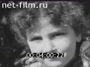 Footage frame