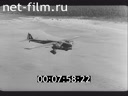 Footage frame