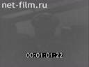 Footage frame