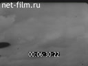 Footage frame