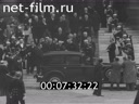 Footage frame