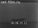 Footage frame