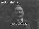 Footage frame