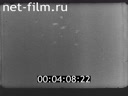 Footage frame
