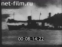 Footage frame
