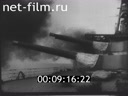 Footage frame