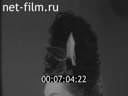 Footage frame