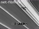 Footage frame