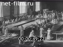 Footage frame