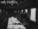 Footage frame