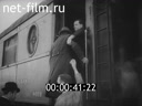 Footage frame