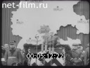 Footage frame