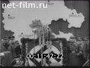 Footage frame
