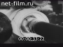 Footage frame