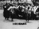 Footage frame