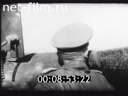 Footage frame