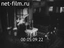 Footage frame