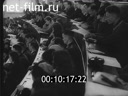 Footage frame