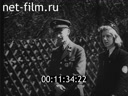 Footage frame