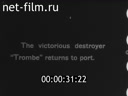 Кадр видео