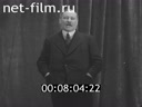 Кадр видео