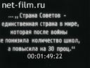 Кадр видео