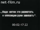 Кадр видео