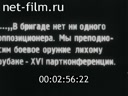 Кадр видео