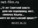Кадр видео