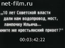 Кадр видео