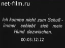 Кадр видео