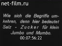 Кадр видео
