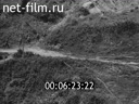 Footage frame