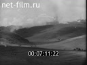 Footage frame