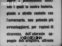 Footage frame