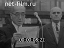 Кадр видео