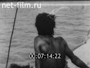 Footage frame