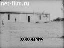 Footage frame