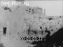 Footage frame