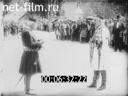 Footage frame